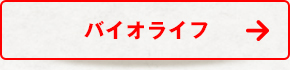 サイトに行く