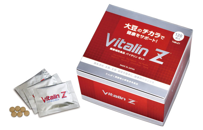大豆の健康食品バイタリンZ(120包)